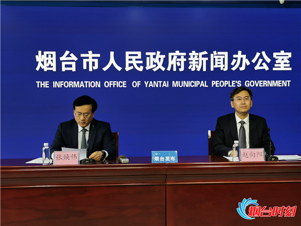 王向荣) 在5月14日下午烟台市政府新闻办公室举行的新闻发布会上,烟台