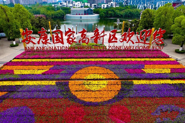 安康社会主义核心价值观主题公园在安康高新区建成开放