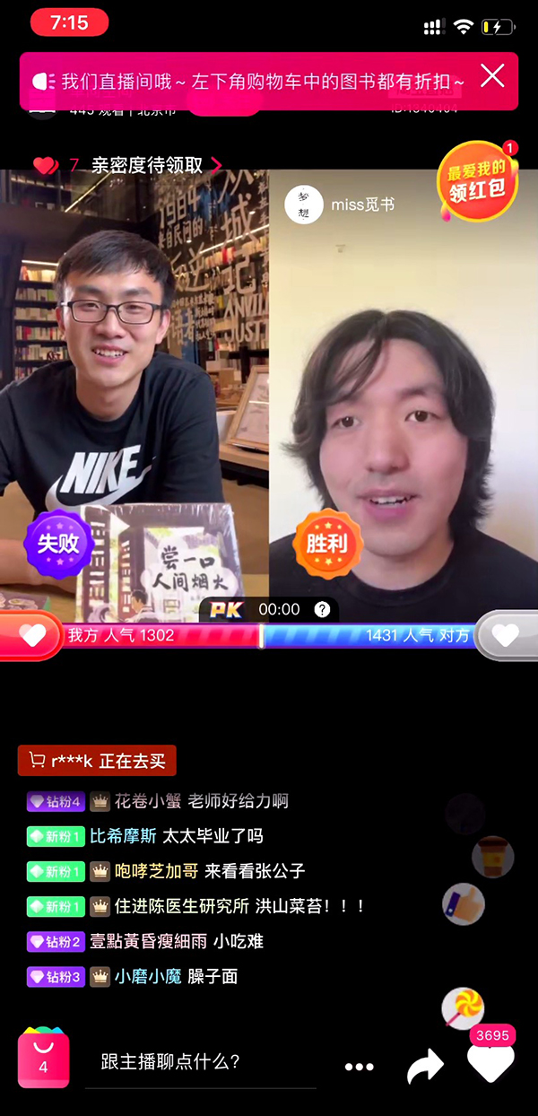 张佳玮:质朴与家常的食物,最有烟火气