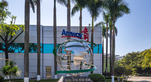 安利老板称愿意全力以赴,助力中国经济发展