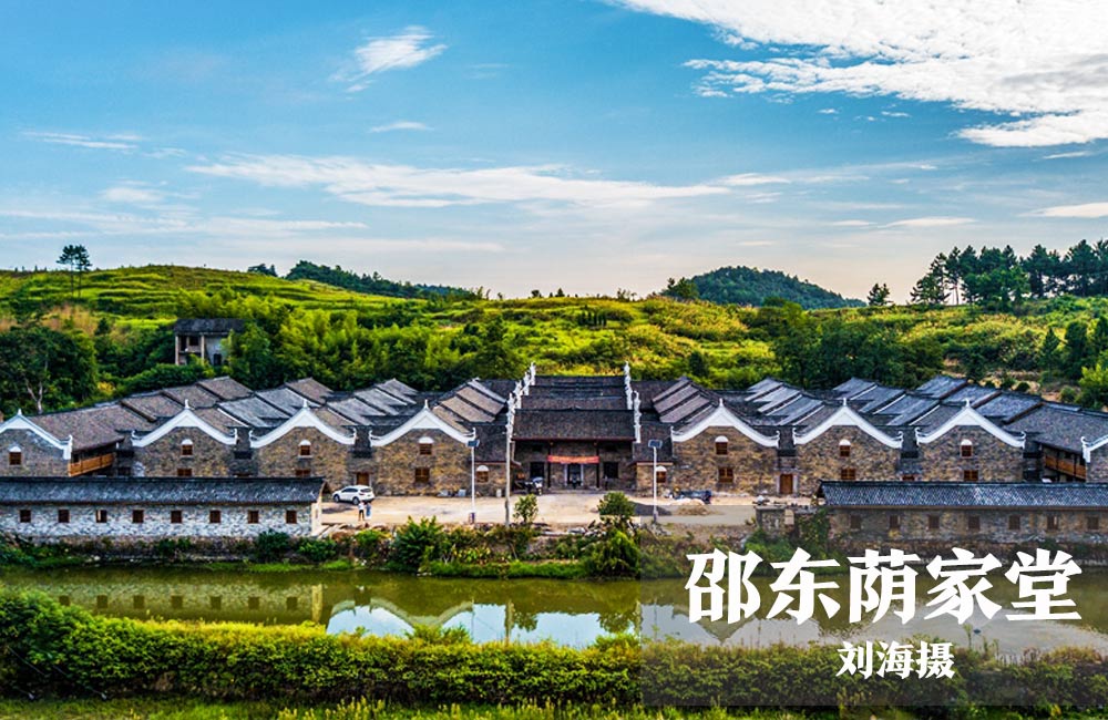 蔡锷公馆,邵阳北塔,宝庆府古城墙,武冈城墙,洞口宗祠建筑群,邵东荫家