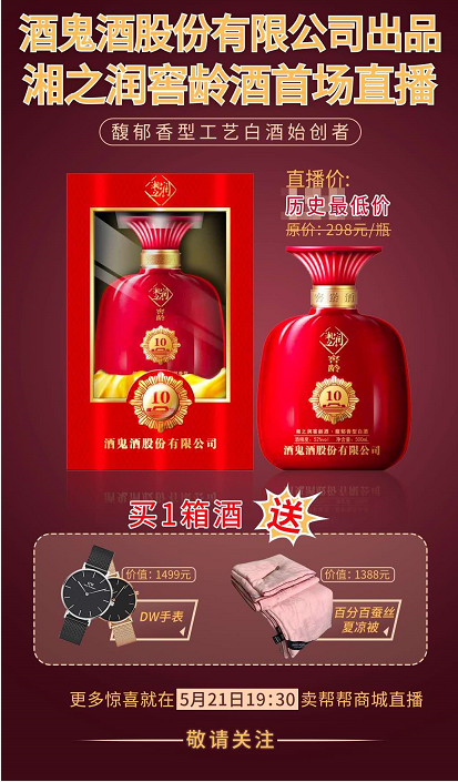 ba5035556cadbda_w413_h705.png