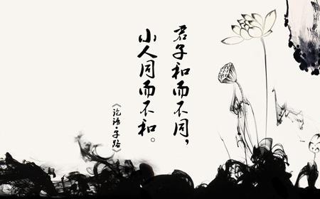 顾言右论君子与小人