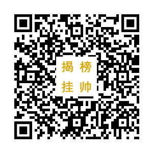 2020金华企业排名100排名_金华百强企业排名2020金华企业排名100强(2)