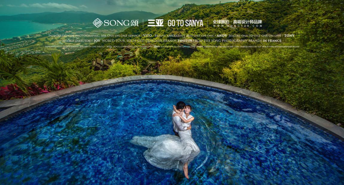 婚纱照一生一次拍得漂亮才是王道！SONG颂旅拍到底好不好？BG真人(图4)