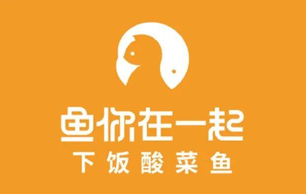 酸菜鱼差评报告：太二、鱼你在一起、姚姚酸菜鱼、江渔儿槽点在哪