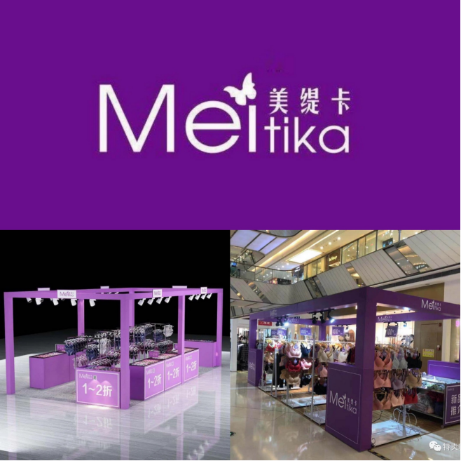 丛商会携手全国特卖市场十大品牌寻求合作伙伴