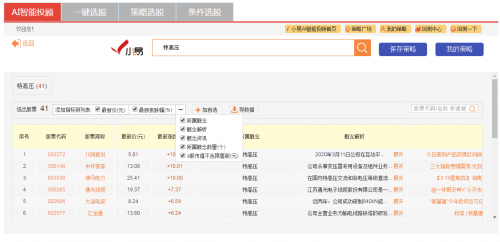 〖百瑞赢靠谱吗？处理困惑的办法只要维权百瑞赢有人赚钱了吗〗