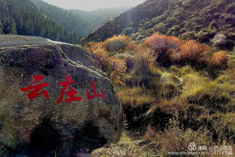 古丝绸之路中段的这座小县城 美得令人心旷神怡