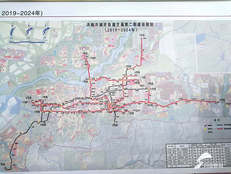 新进展济南轨道交通4号线已完成占绿审核同意书审批