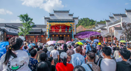 翼天文旅集团成都太古里福州三坊七巷上高大观天地