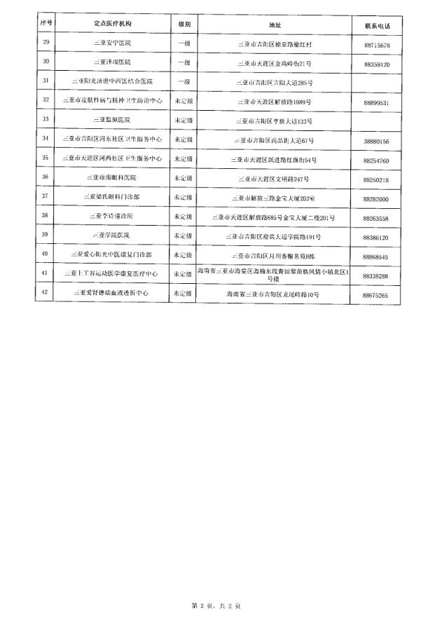 91c09fea8346a2b_w614_h886.jpg
