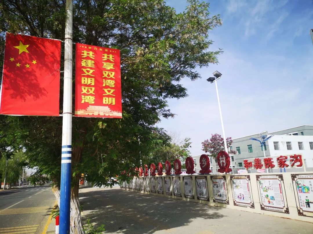 金昌乡镇街道社区公益广告为城市文明添靓色