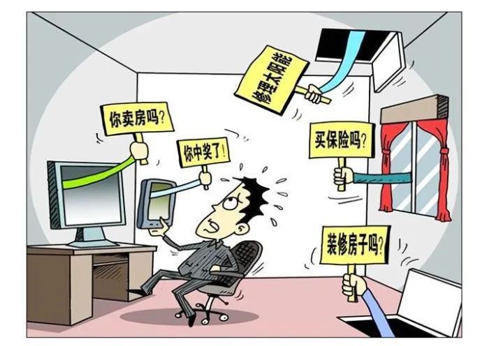 信息披露漫画图片