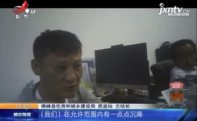 记者调查：商品房主梁深夜“爆裂”，整栋楼变危房？