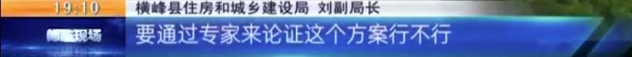 记者调查：商品房主梁深夜“爆裂”，整栋楼变危房？