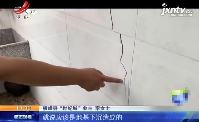 记者调查：商品房主梁深夜“爆裂”，整栋楼变危房？