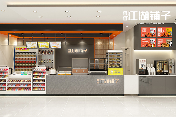 江湖铺子便利店岳岳江湖铺子推动互联网运营创新