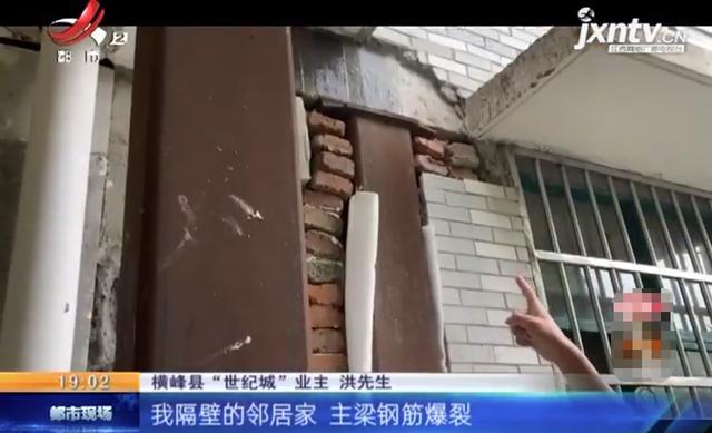 记者调查：商品房主梁深夜“爆裂”，整栋楼变危房？