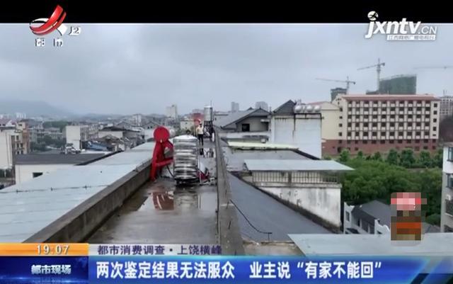 记者调查：商品房主梁深夜“爆裂”，整栋楼变危房？