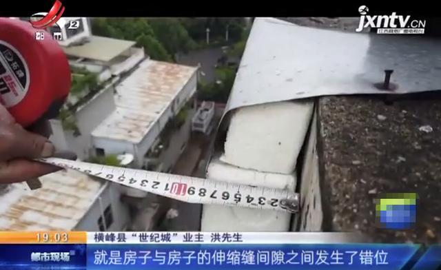 记者调查：商品房主梁深夜“爆裂”，整栋楼变危房？