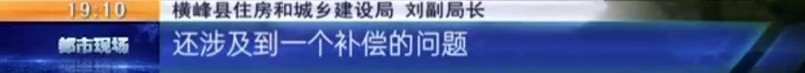记者调查：商品房主梁深夜“爆裂”，整栋楼变危房？