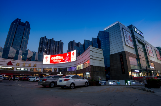 正文近日,一款环保,智能型的创意场景媒体落户在潍坊银座商城shoping