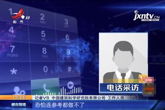 记者调查：商品房主梁深夜“爆裂”，整栋楼变危房？