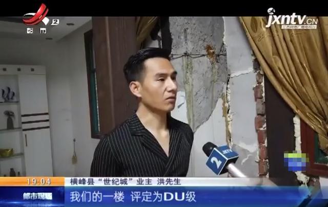 记者调查：商品房主梁深夜“爆裂”，整栋楼变危房？