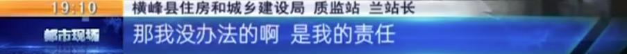 记者调查：商品房主梁深夜“爆裂”，整栋楼变危房？