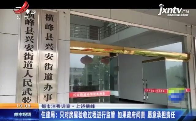 记者调查：商品房主梁深夜“爆裂”，整栋楼变危房？