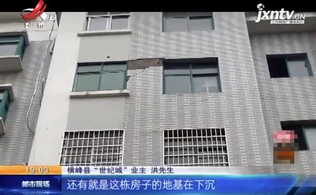 记者调查：商品房主梁深夜“爆裂”，整栋楼变危房？