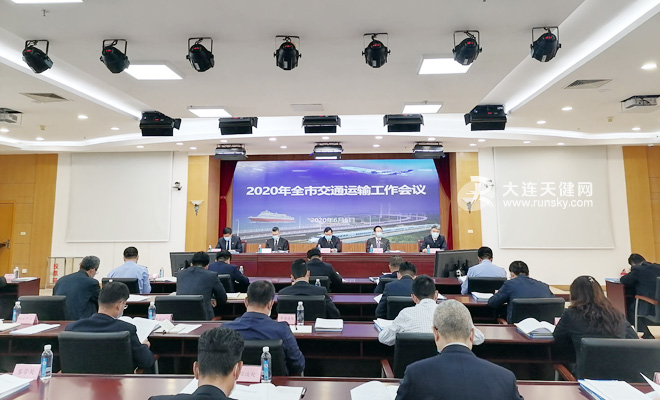 大连大企业2020排名_2020中山区创新创业大赛初赛晋级企业名单公示