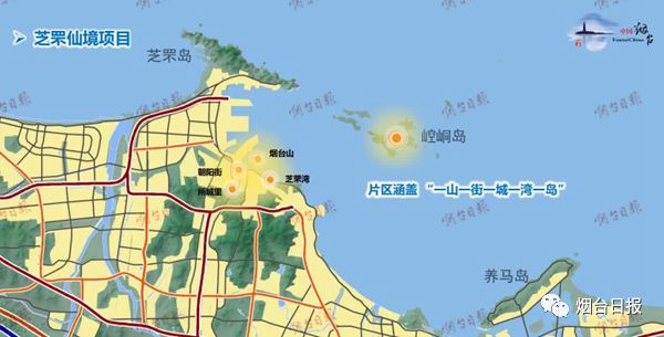 在未来的烟台,有一个不能错过的打卡地——沿芝罘湾到崆峒岛,将"一岛"