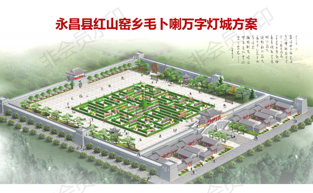 国家级非物质文化遗产 卍 字灯盛景将再现永昌 甘肃频道 凤凰网