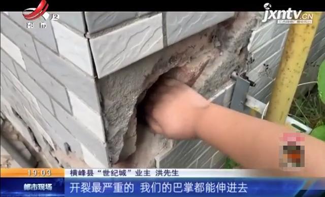 记者调查：商品房主梁深夜“爆裂”，整栋楼变危房？