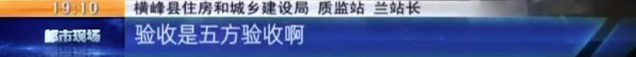 记者调查：商品房主梁深夜“爆裂”，整栋楼变危房？