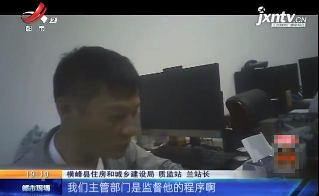 记者调查：商品房主梁深夜“爆裂”，整栋楼变危房？