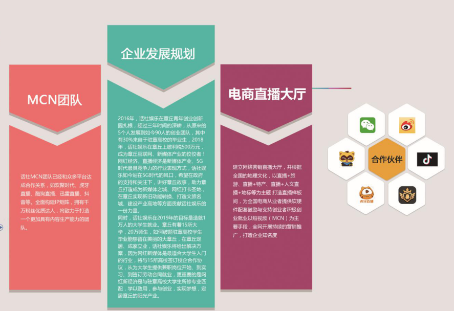 微信图片_20200612135114