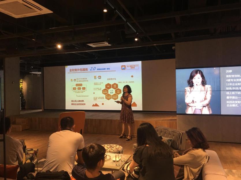 GA黄金甲北京博瑞凯管理咨询有限公司创始人兼CEO洪婷(图7)