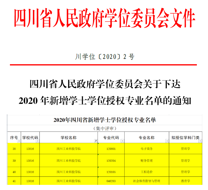 QQ截圖20200611095353.png