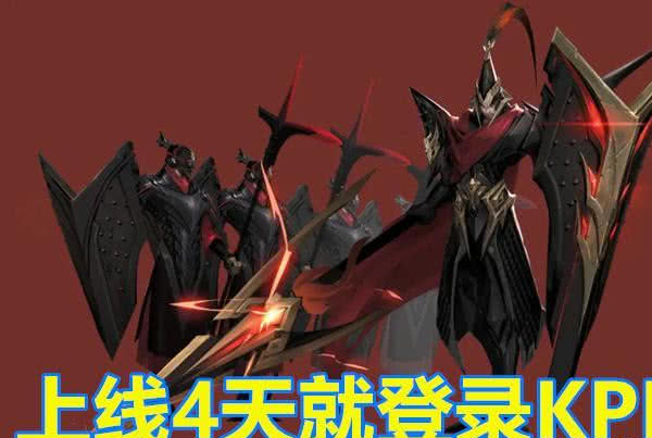 kpl2023春季赛冠军是谁 6fee9ccd264b5c8_w600_h403.jpg