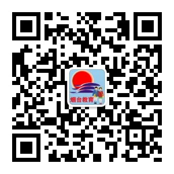 2020烟台开发区中考_烟台开发区2020年小学一年级招生入学及学