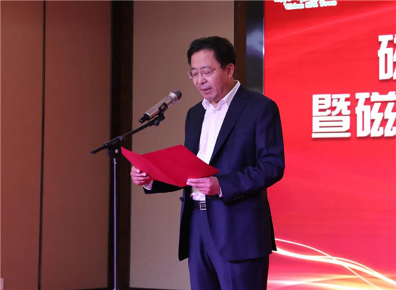 新闻资讯磁山集团总经理张宝健简单回顾了磁山温泉小镇