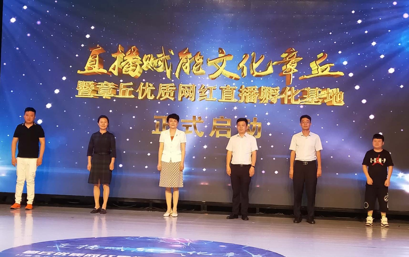 微信图片_20200610160314