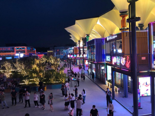 华熙LIVE·五棵松解锁北京消费季的“新鲜”玩法