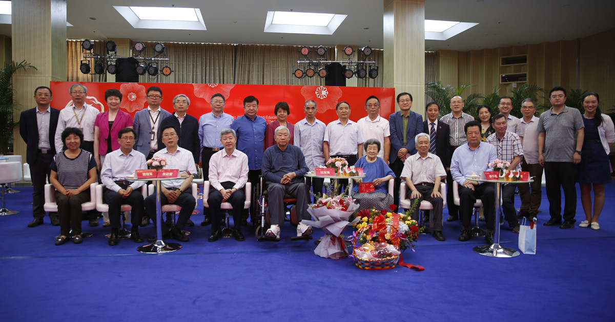 点击查看大图 汪应洛院士执教70周年座谈会举行