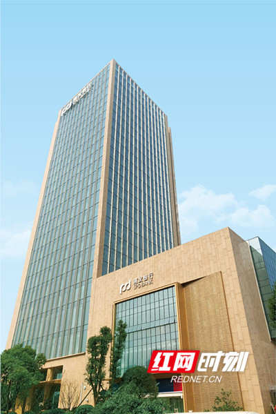 浦发银行长沙分行入湘16周年 以"再创业"精神进一步服务湖湘经济发展