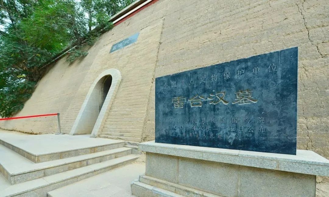 中国四大汉墓群图片