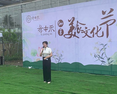 宁波市红十字会党组书记常务副会长许伯强,易中禾创始人周芳等众多